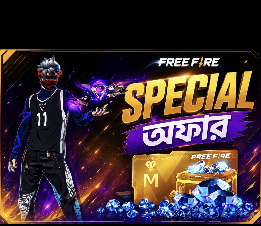 special অফার